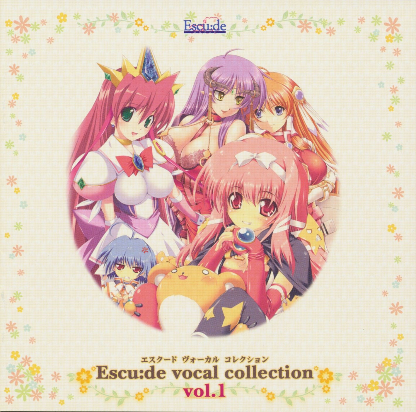 Studio e・go! Vocal Collection Vol.7 Studio e.go! Vocal Collection Vol.7